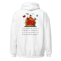 King Sejong Hoodie - White Triple Momentum